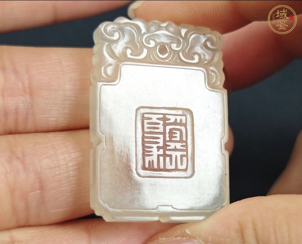 古玩瑪瑙雕“受天百祿”牌真品鑒賞圖