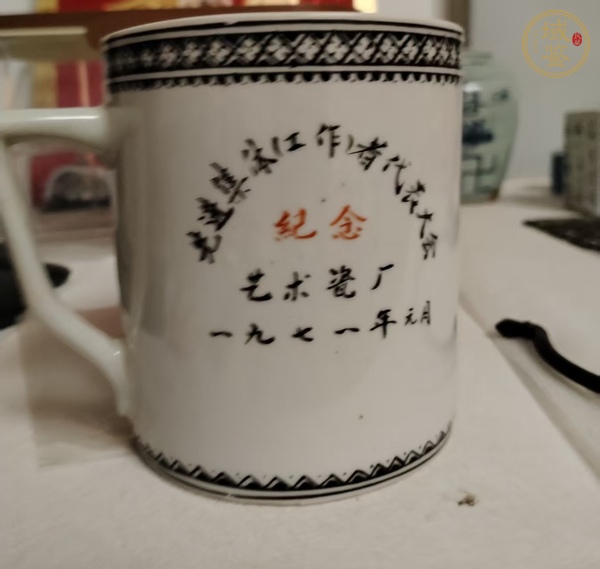 古玩陶瓷花鳥紋執蓋杯真品鑒賞圖