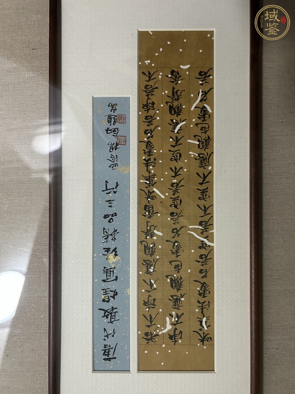 古玩字畫唐人寫經(jīng)殘片真品鑒賞圖