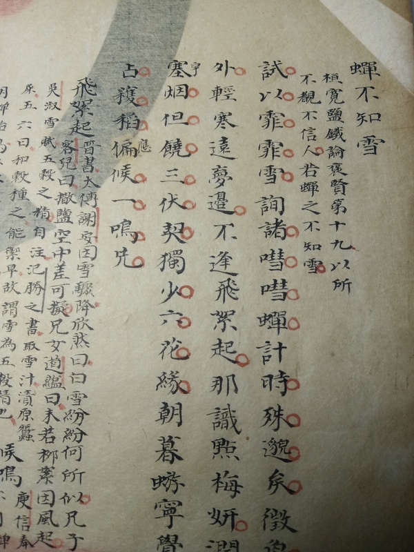 古玩字畫(huà)手寫(xiě)詩(shī)賦拍賣(mài),當(dāng)前價(jià)格188元