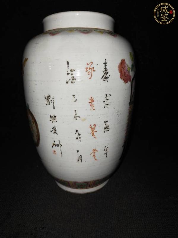 古玩陶瓷清晚期 淺絳彩博古紋罐真品鑒賞圖