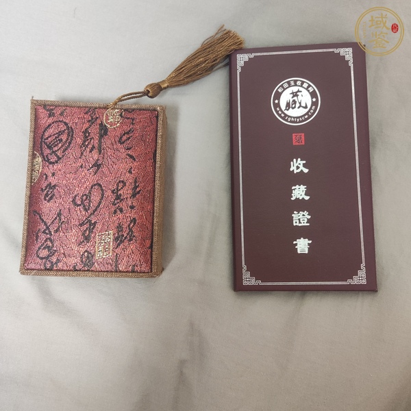 古玩玉器和田玉雕“觀音牌”真品鑒賞圖