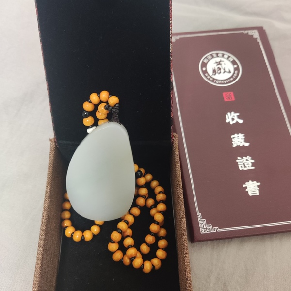古玩玉器和田玉雕“觀音牌”拍賣，當前價格58000元