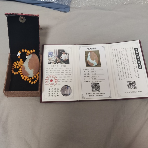 古玩玉器和田玉雕“觀音牌”拍賣，當前價格58000元