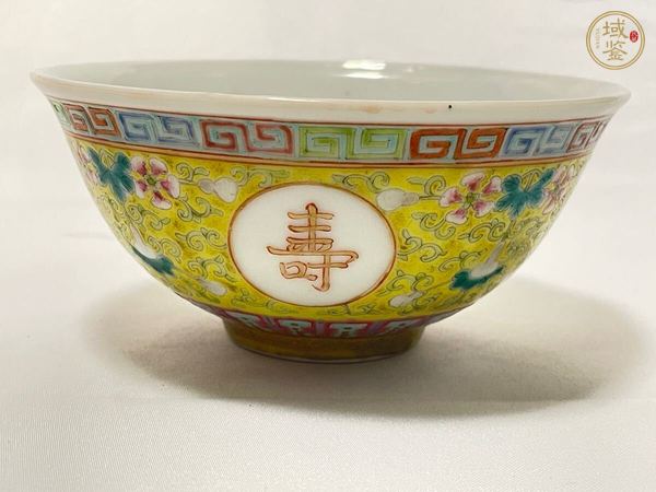 古玩陶瓷清光緒 黃地粉彩萬(wàn)壽無(wú)疆紋碗真品鑒賞圖