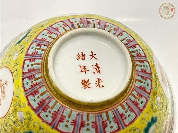 古玩陶瓷清光緒 黃地粉彩萬(wàn)壽無(wú)疆紋碗真品鑒賞圖