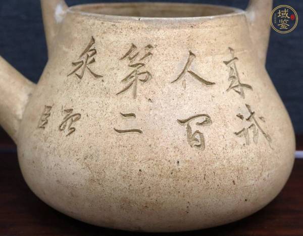 古玩雜項紫砂壺真品鑒賞圖