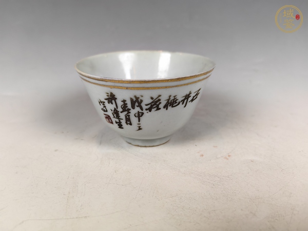 古玩陶瓷晚清民國淺降彩花卉翠鳥詩文茶園真品鑒賞圖