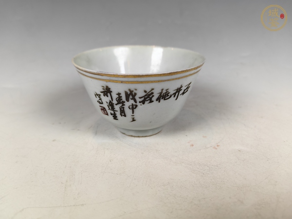 古玩陶瓷晚清民國淺降彩花卉翠鳥詩文茶園真品鑒賞圖