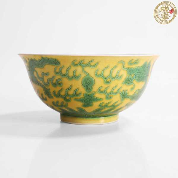 古玩陶瓷黃地刻綠龍宮式碗，模糊，偏老真品鑒賞圖