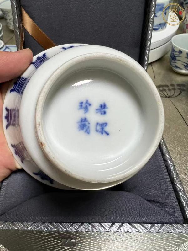 古玩陶瓷青花壽字紋杯真品鑒賞圖