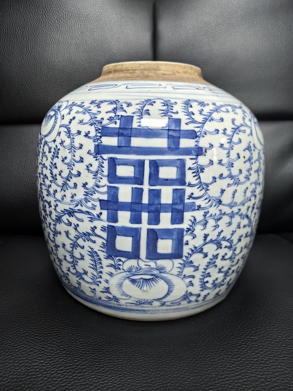 古玩陶瓷嘉慶纏枝花囍字紋青花蓋罐拍賣,當前價格1188元