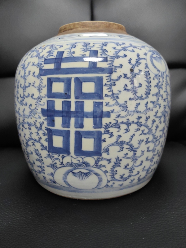 古玩陶瓷嘉慶纏枝花囍字紋青花蓋罐拍賣,當前價格1188元