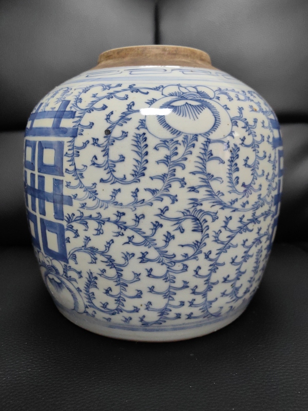 古玩陶瓷嘉慶纏枝花囍字紋青花蓋罐拍賣,當前價格1188元
