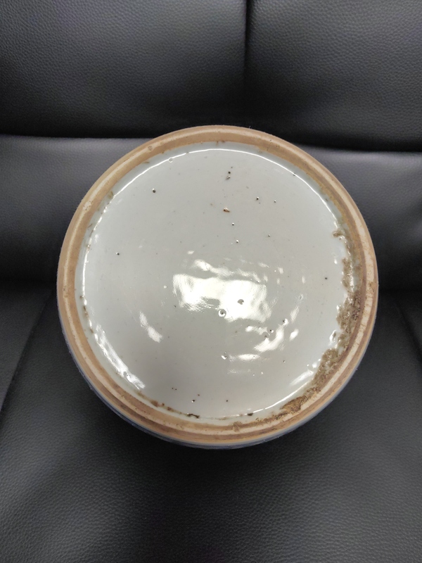 古玩陶瓷嘉慶纏枝花囍字紋青花蓋罐拍賣,當前價格1188元