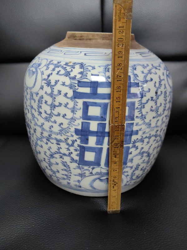 古玩陶瓷嘉慶纏枝花囍字紋青花蓋罐拍賣，當前價格1188元