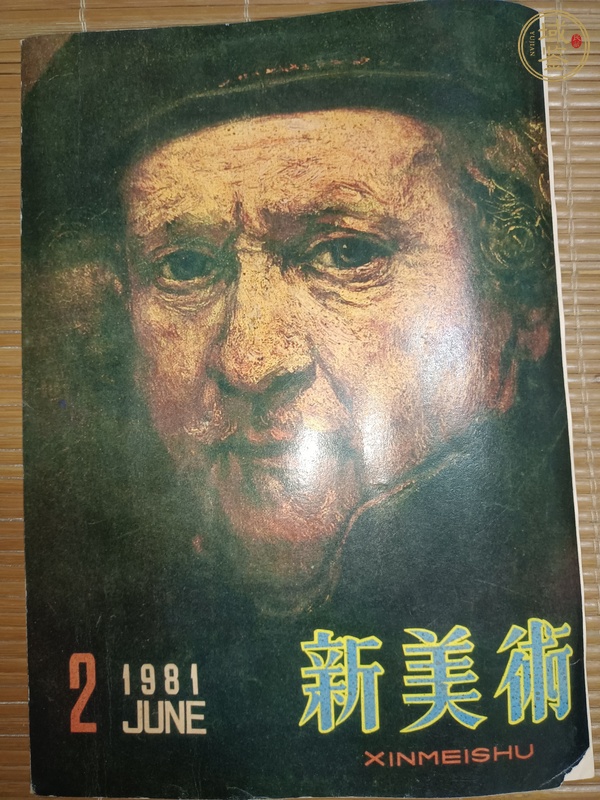 古玩字畫張大千款觀世音菩薩真品鑒賞圖