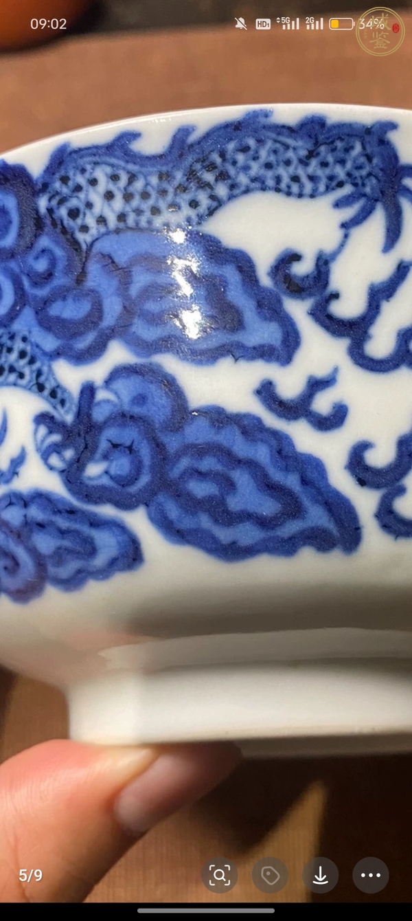 古玩陶瓷龍紋青花碗真品鑒賞圖