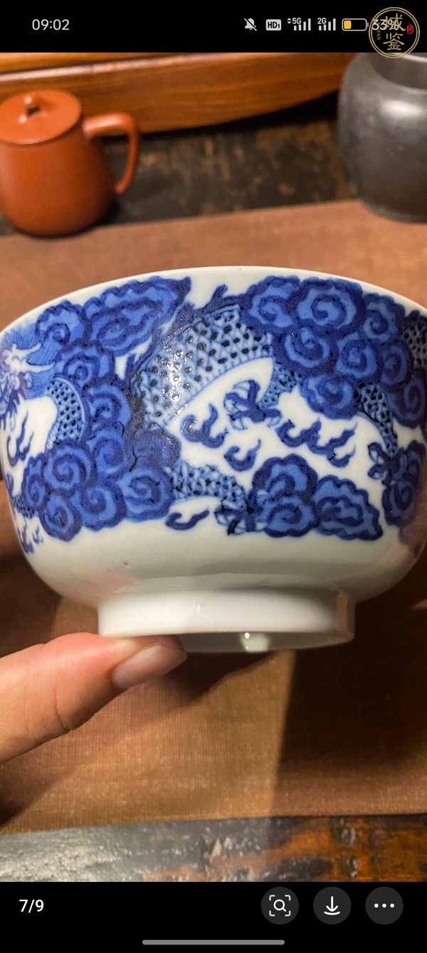 古玩陶瓷龍紋青花碗真品鑒賞圖