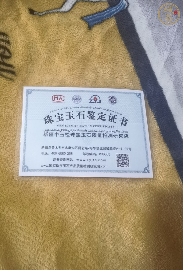 古玩玉器和田玉雕“平安扣”真品鑒賞圖