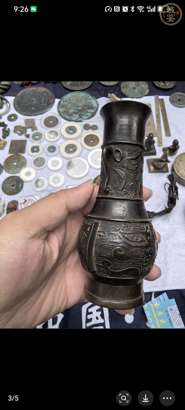 古玩銅器銅瓶真品鑒賞圖