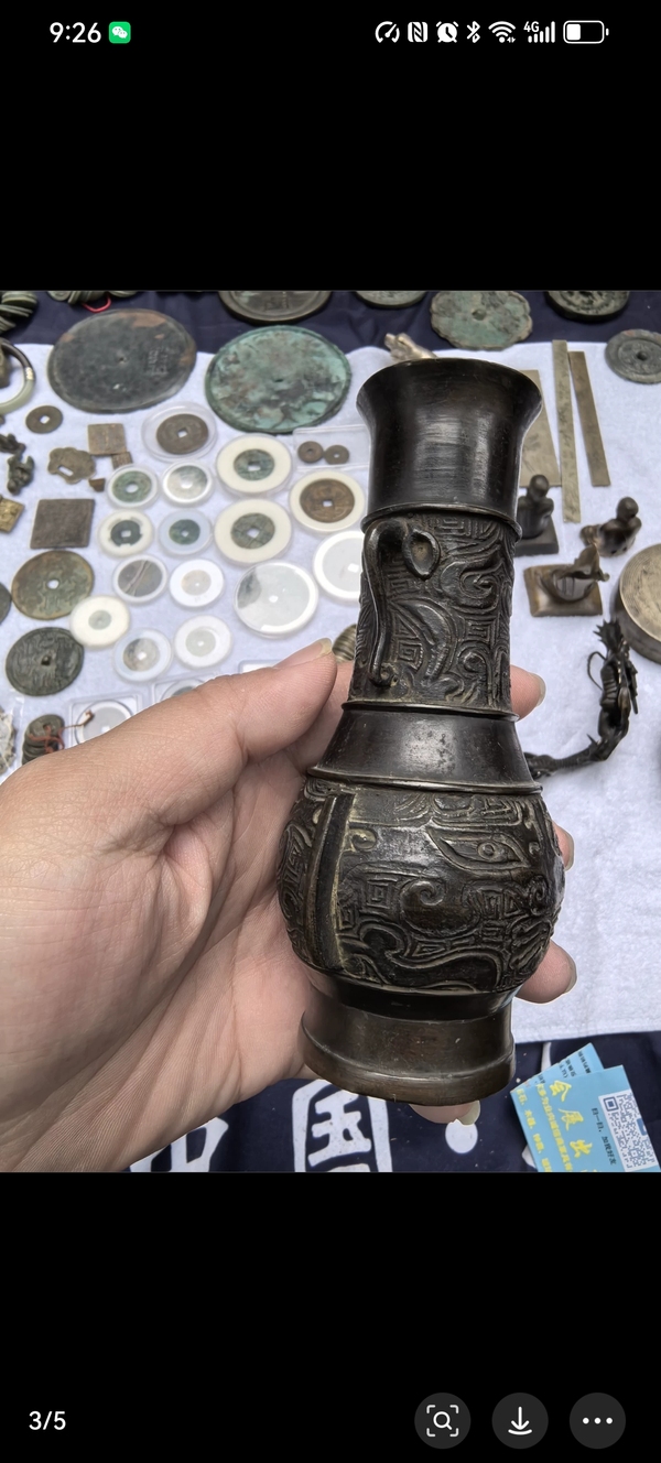 古玩銅器明代饕鬄紋銅瓶拍賣，當前價格5800元