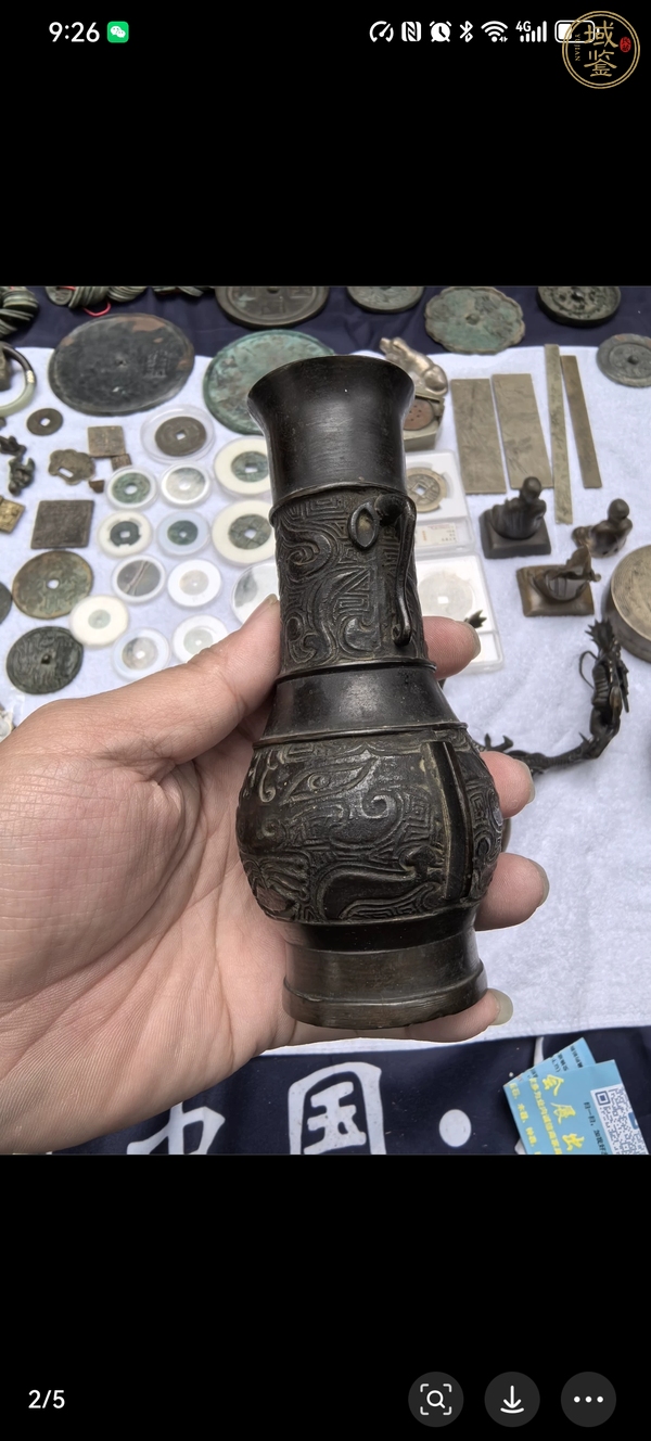 古玩銅瓶真品鑒賞圖