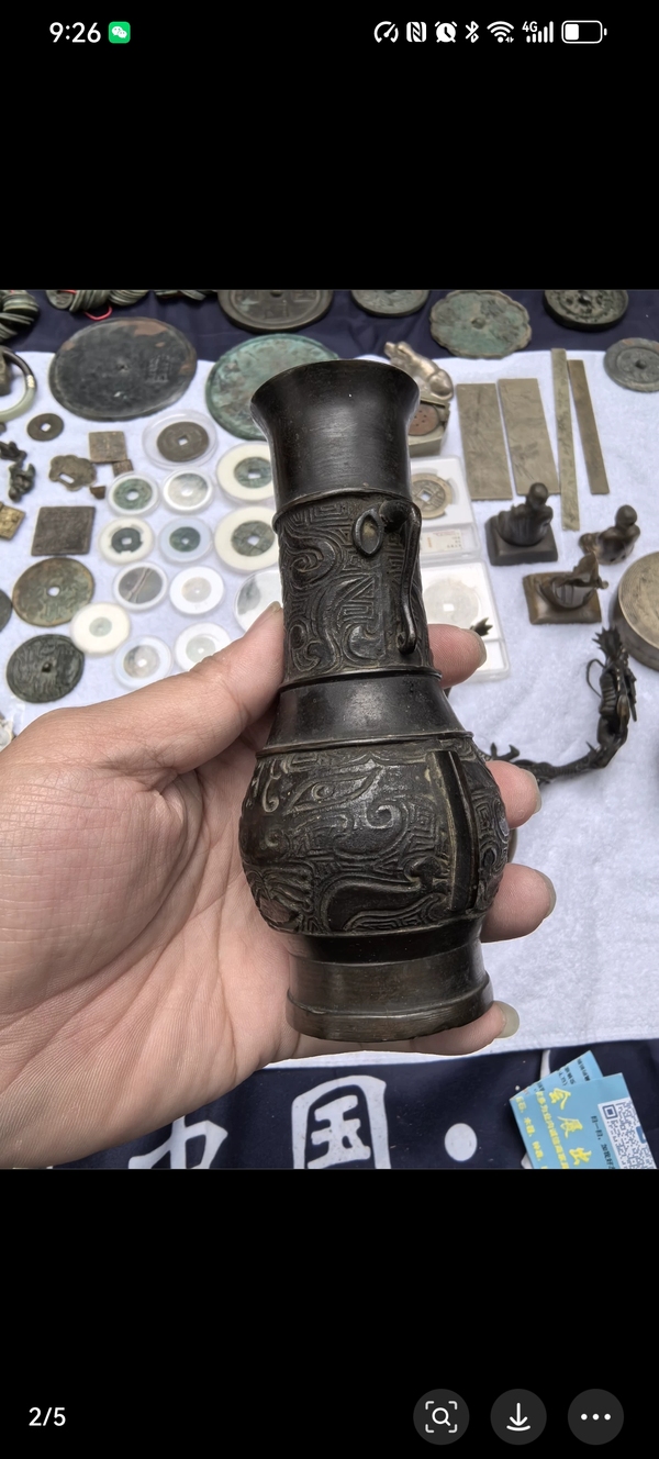 古玩轉(zhuǎn)賣明代饕鬄紋銅瓶拍賣，當(dāng)前價格180000元