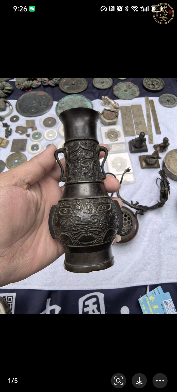 古玩銅器銅瓶真品鑒賞圖