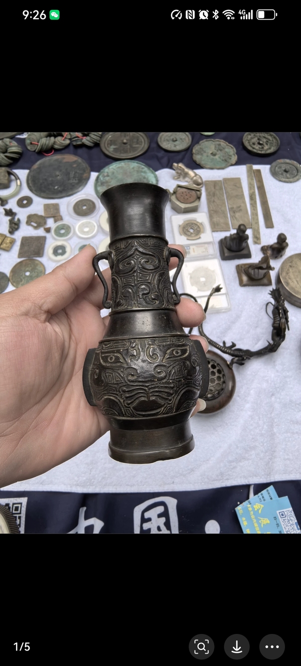 古玩銅器明代饕鬄紋銅瓶拍賣，當前價格5800元