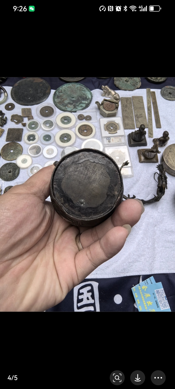 古玩銅器明代饕鬄紋銅瓶拍賣，當前價格5800元