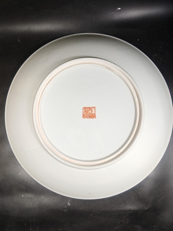 古玩陶瓷墨地粉彩龍鳳紋盤(pán)拍賣(mài)，當(dāng)前價(jià)格7500元