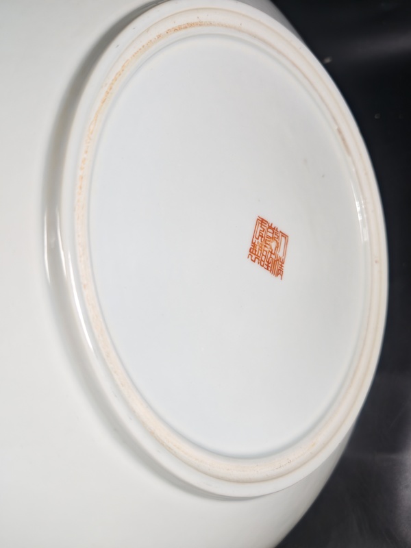 古玩陶瓷墨地粉彩龍鳳紋盤拍賣,當前價格7500元