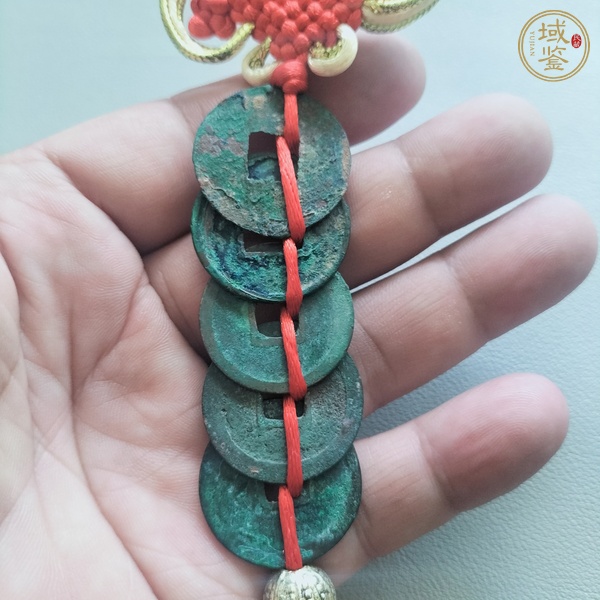 古玩錢幣大五帝錢真品鑒賞圖
