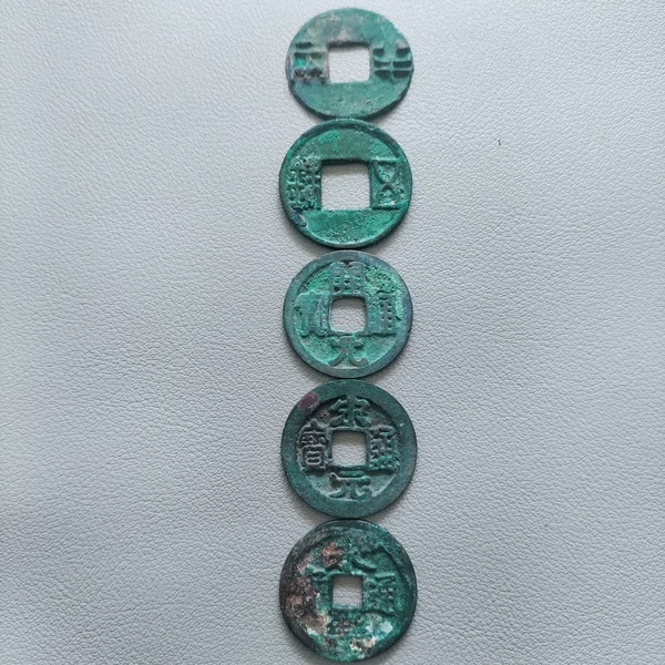 古玩錢幣大五帝錢拍賣，當(dāng)前價(jià)格198元