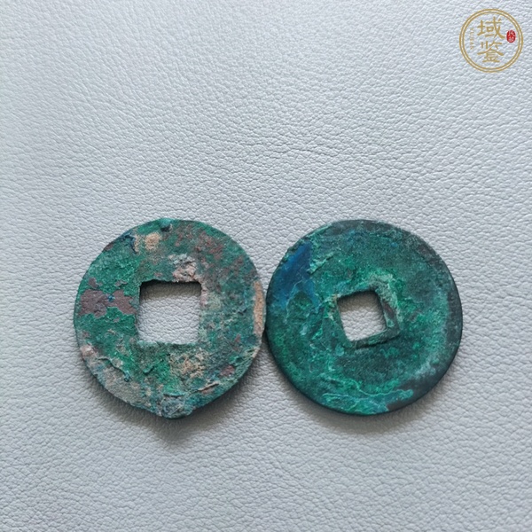 古玩錢幣大五帝錢真品鑒賞圖