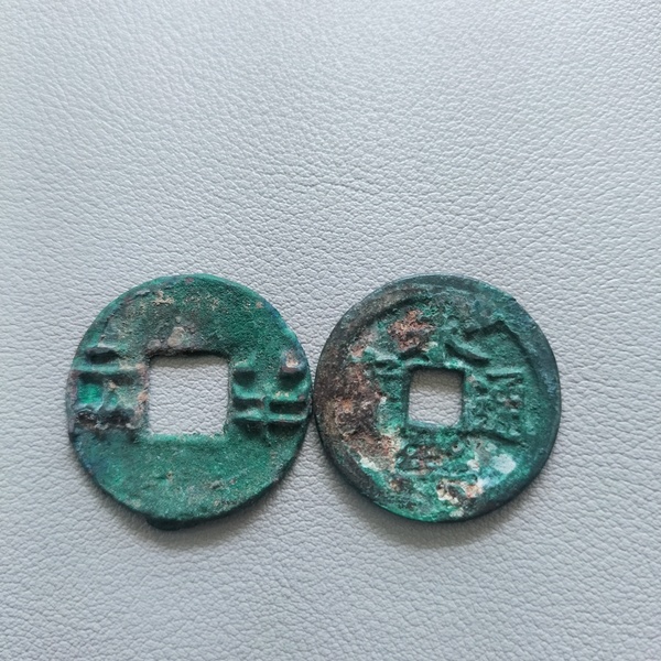古玩錢幣大五帝錢拍賣，當(dāng)前價(jià)格198元