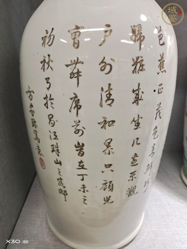 古玩陶瓷淺絳彩人物紋大瓶真品鑒賞圖