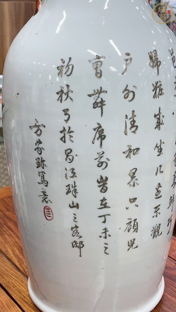 古玩陶瓷淺絳彩人物紋大瓶真品鑒賞圖