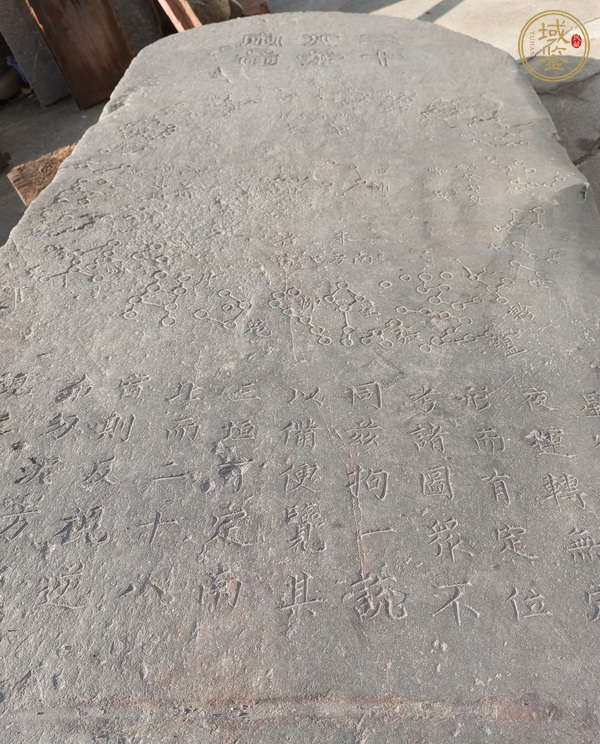 古玩雜項(xiàng)石雕二十八星宿圖真品鑒賞圖