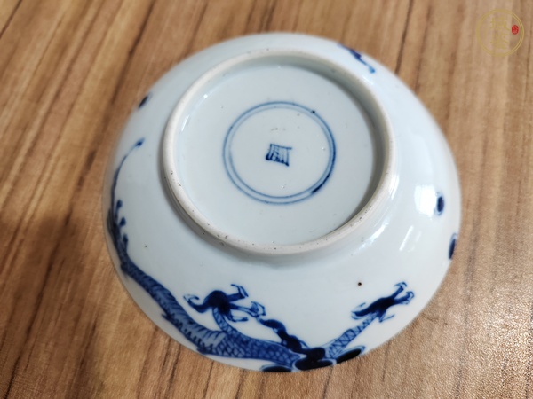 古玩陶瓷過(guò)墻龍紋青花盤真品鑒賞圖