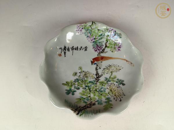 古玩陶瓷清晚馬慶云作淺降彩富貴平安花卉鳥(niǎo)紋花口供盤(pán)真品鑒賞圖