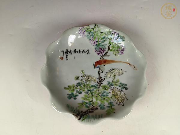古玩陶瓷清晚馬慶云作淺降彩富貴平安花卉鳥(niǎo)紋花口供盤(pán)真品鑒賞圖