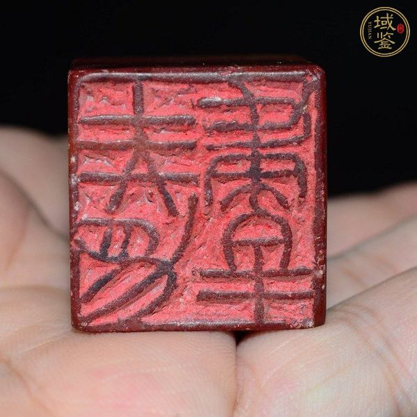 古玩玉器壽山石雕印章真品鑒賞圖