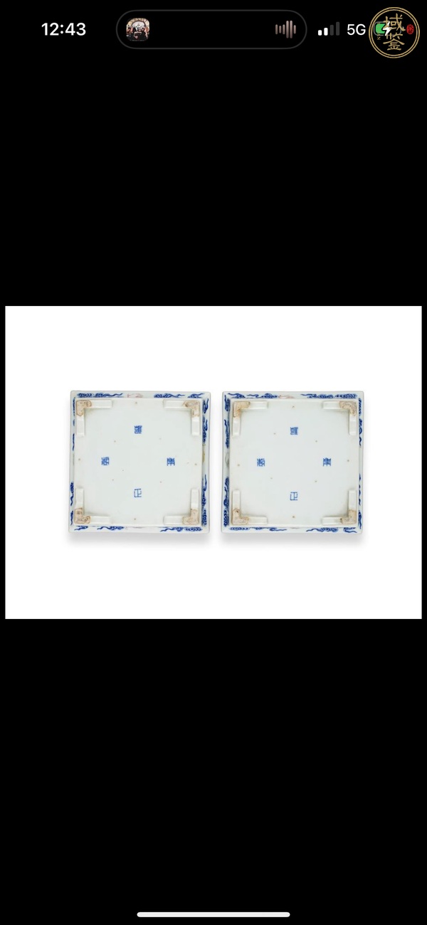 古玩陶瓷青花加彩云蝠紋花盆真品鑒賞圖