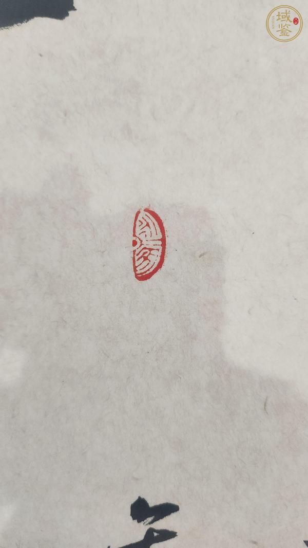 古玩字畫(huà)心寬無(wú)處不桃源真品鑒賞圖