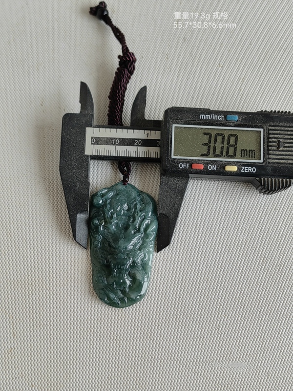 古玩玉器天然翡翠雕“龍牌”拍賣，當前價格298元