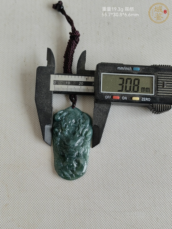 古玩玉器天然翡翠雕“龍牌”真品鑒賞圖