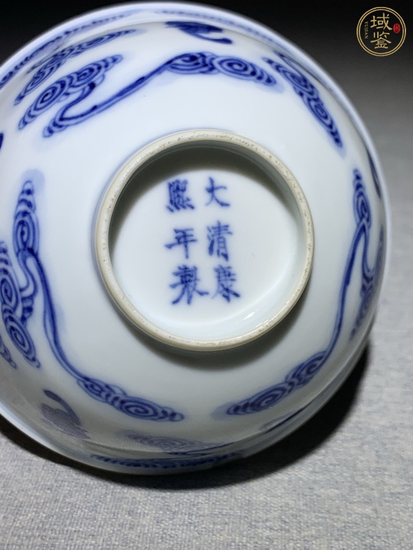 古玩陶瓷云蝠紋青花碗真品鑒賞圖