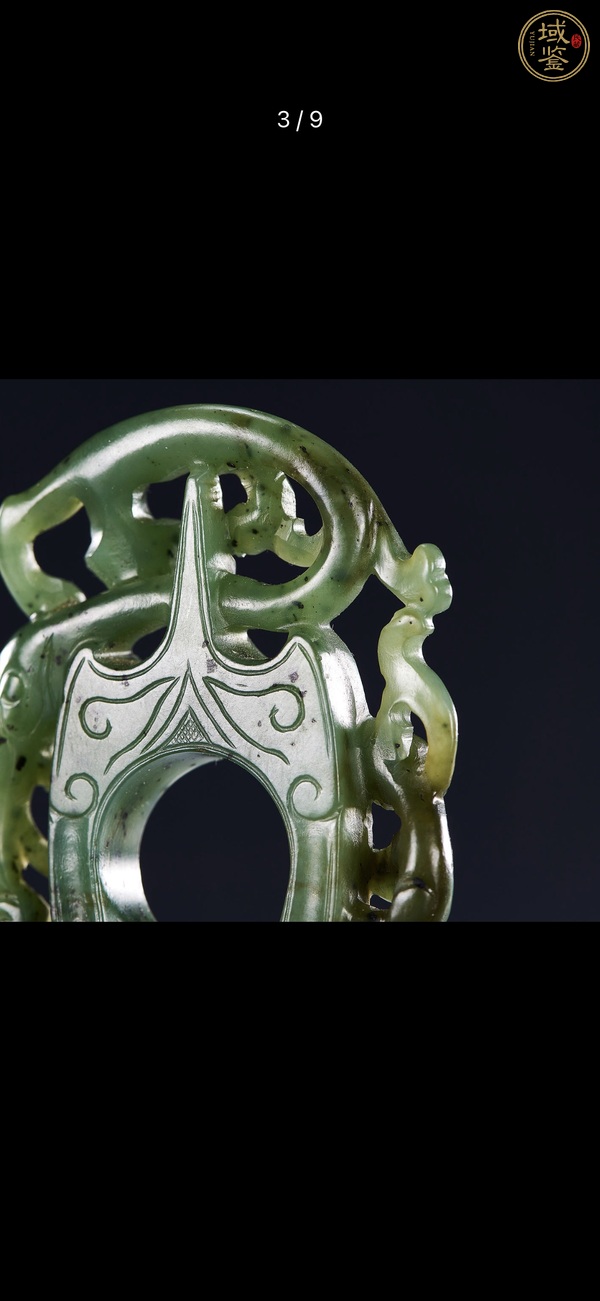 古玩玉器雞心佩真品鑒賞圖